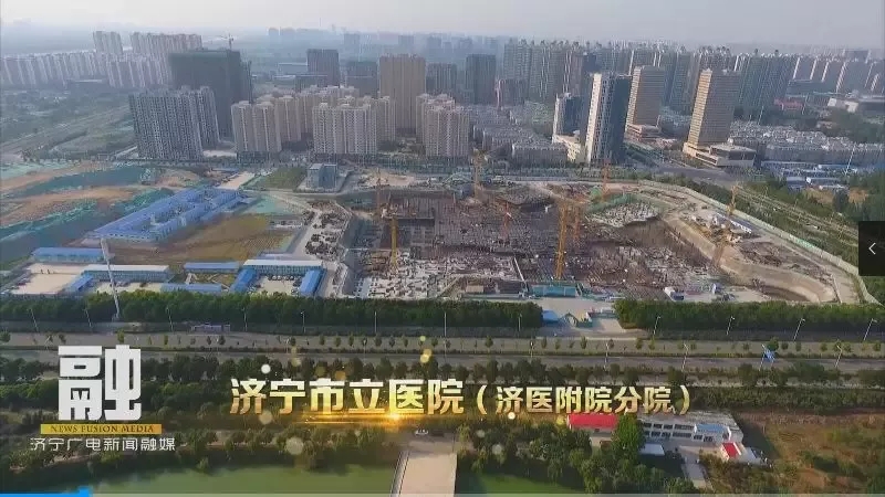 濟寧醫學(xué)院附屬醫院（太白湖院區）